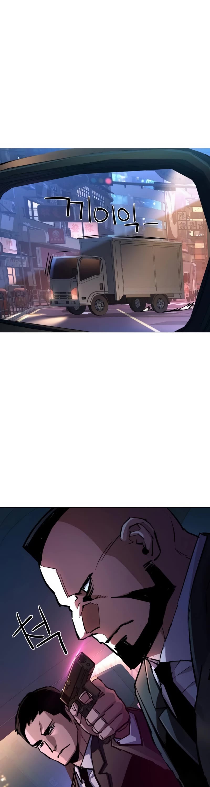 Mercenary Enrollment chapter 202 page 13