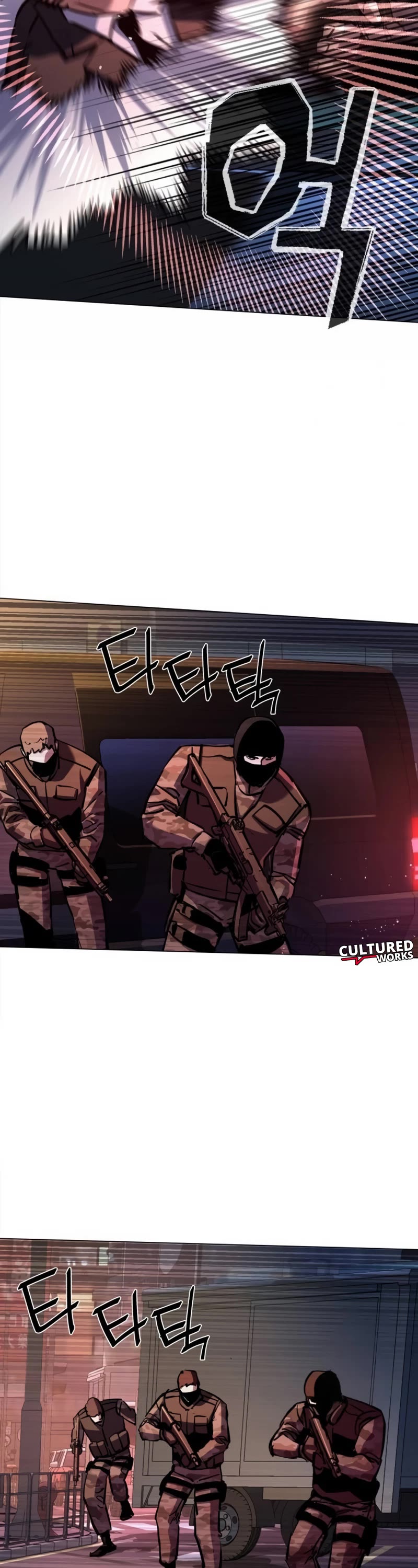 Mercenary Enrollment chapter 202 page 15