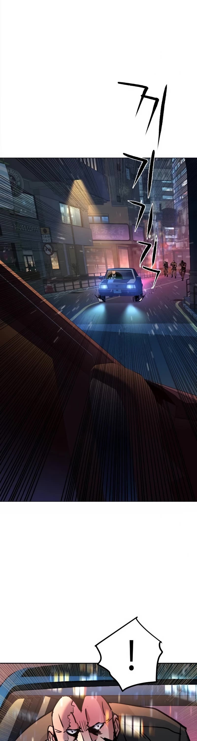 Mercenary Enrollment chapter 202 page 17