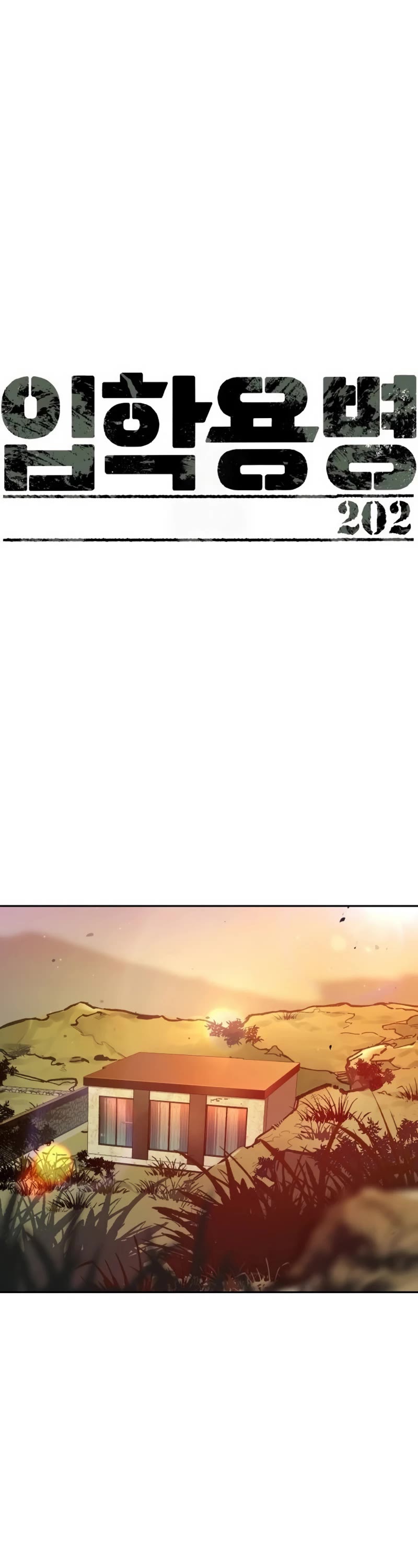 Mercenary Enrollment chapter 202 page 2