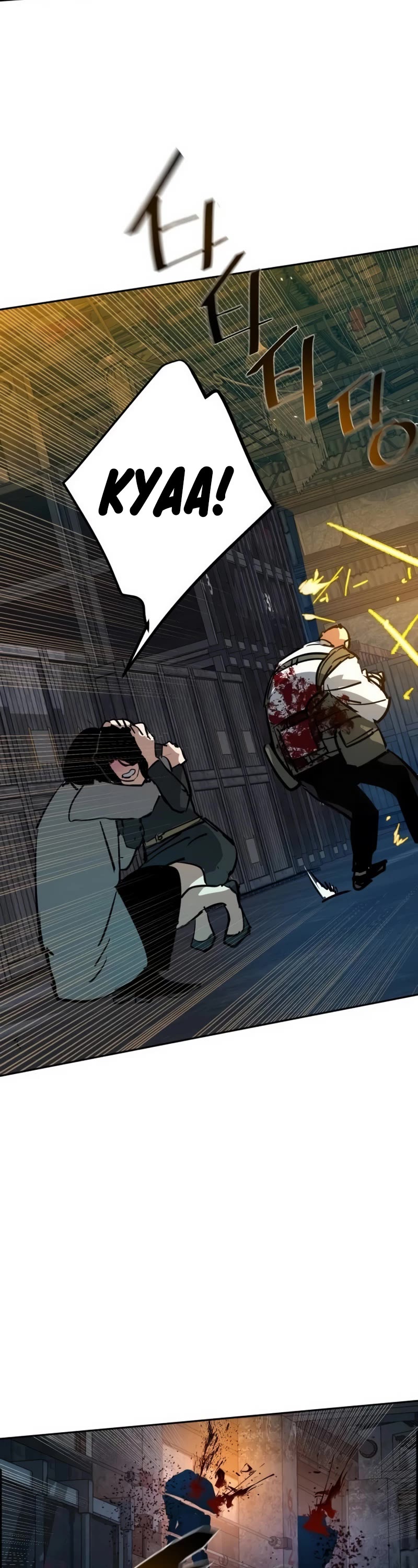 Mercenary Enrollment chapter 202 page 49