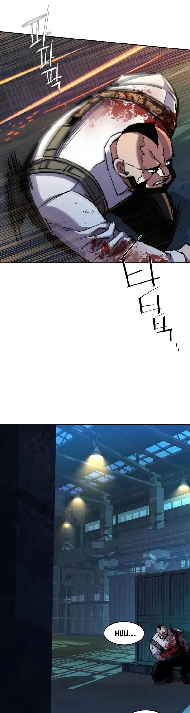 Mercenary Enrollment chapter 203 page 13