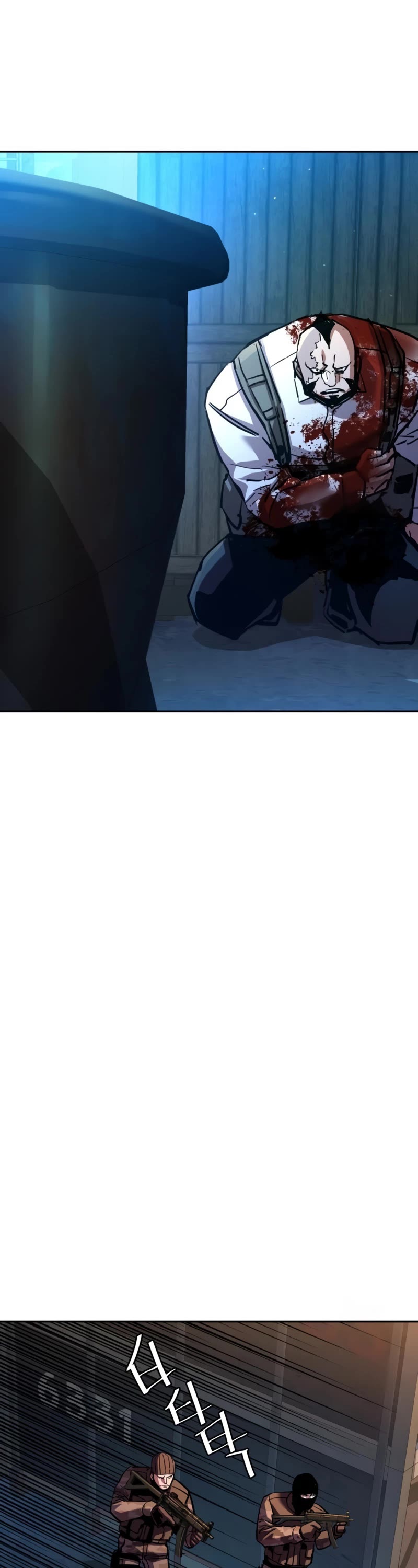 Mercenary Enrollment chapter 203 page 15