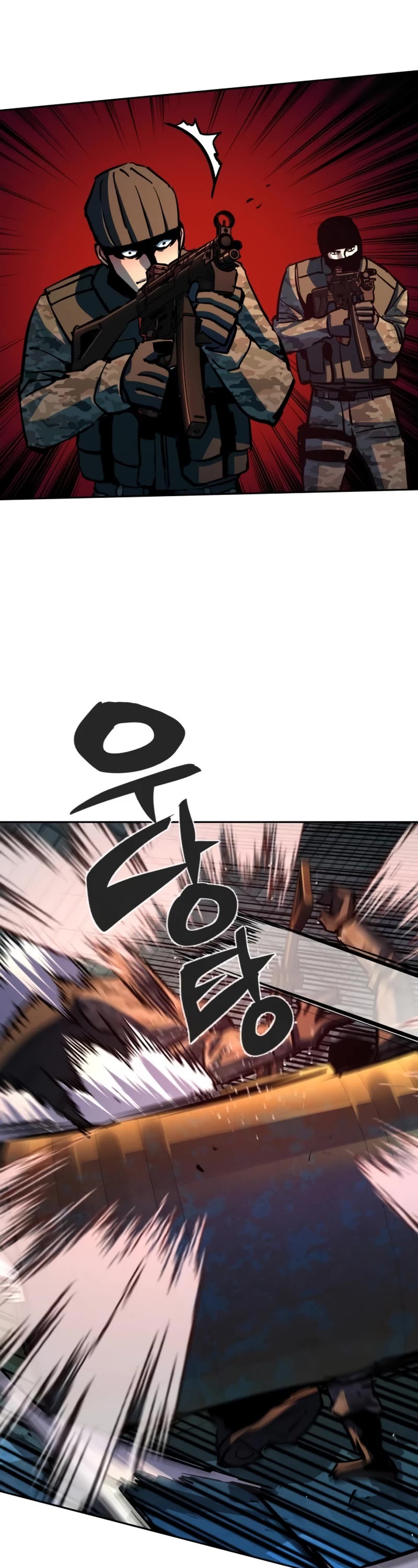 Mercenary Enrollment chapter 203 page 17