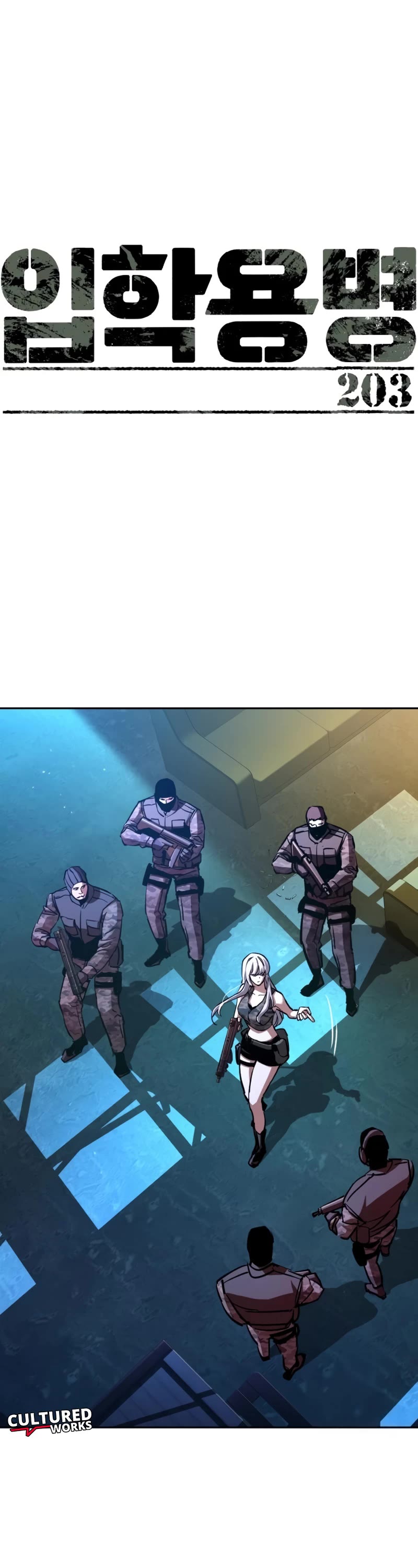 Mercenary Enrollment chapter 203 page 2