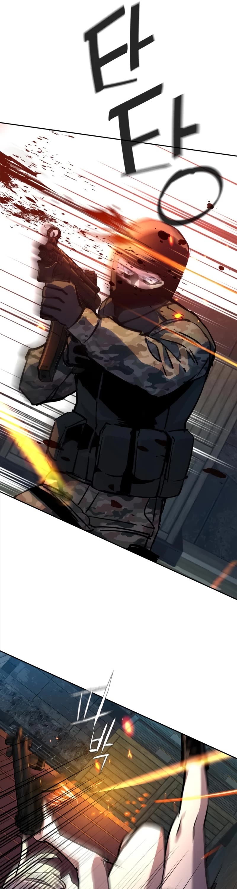 Mercenary Enrollment chapter 203 page 47