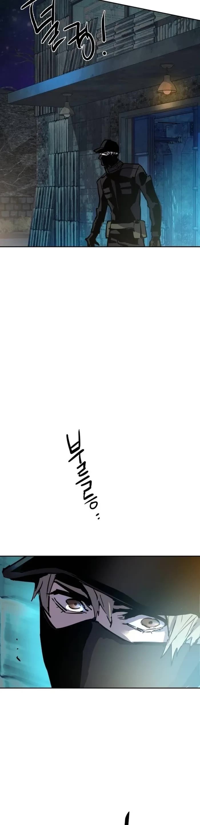 Mercenary Enrollment chapter 204 page 33