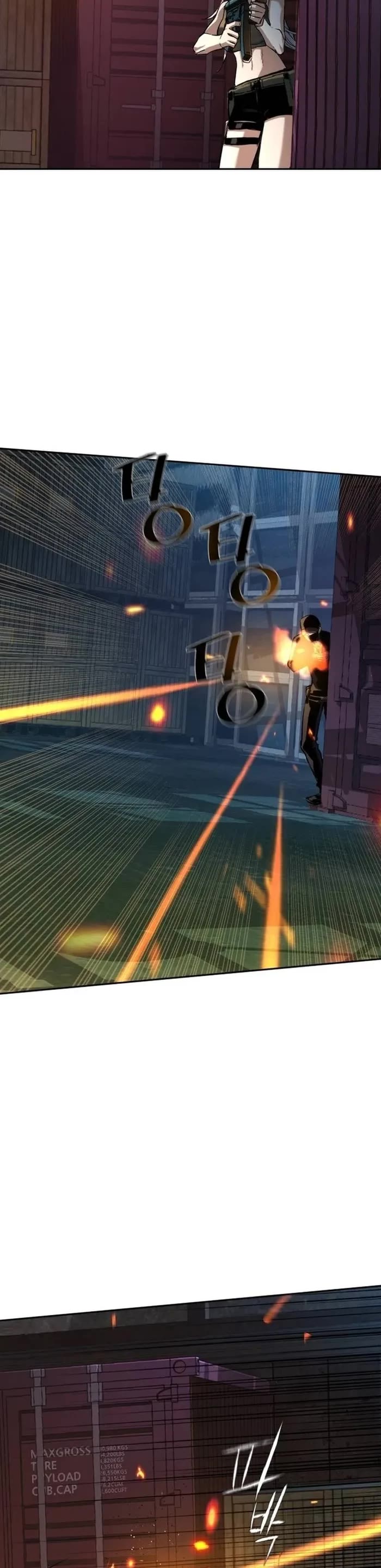 Mercenary Enrollment chapter 204 page 5