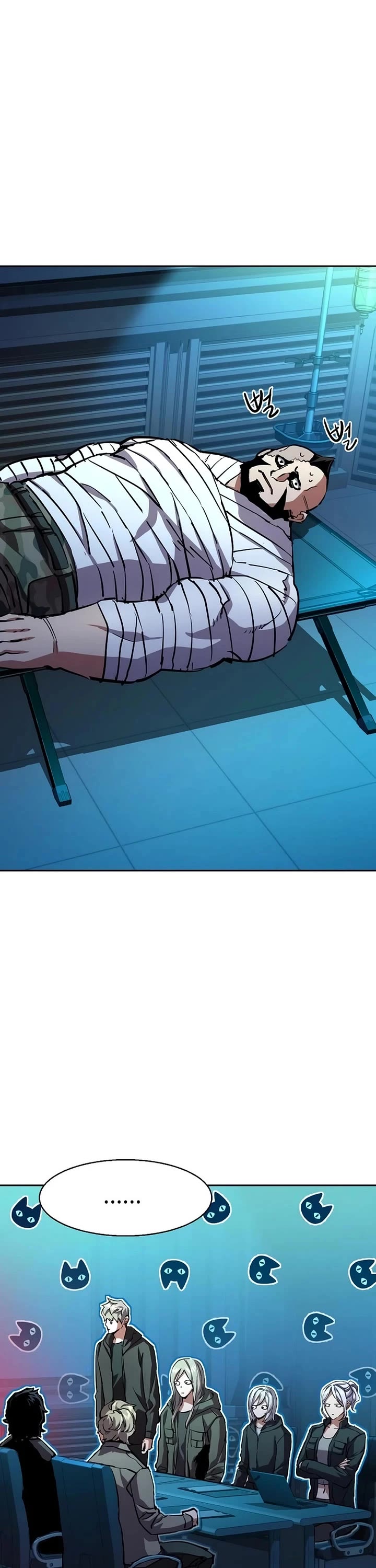 Mercenary Enrollment chapter 205 page 12