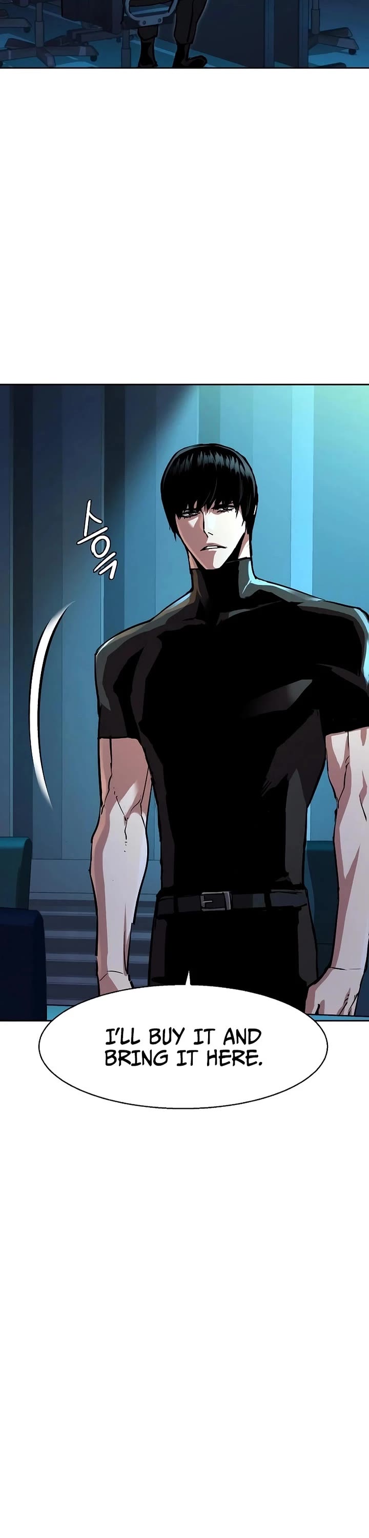 Mercenary Enrollment chapter 205 page 13