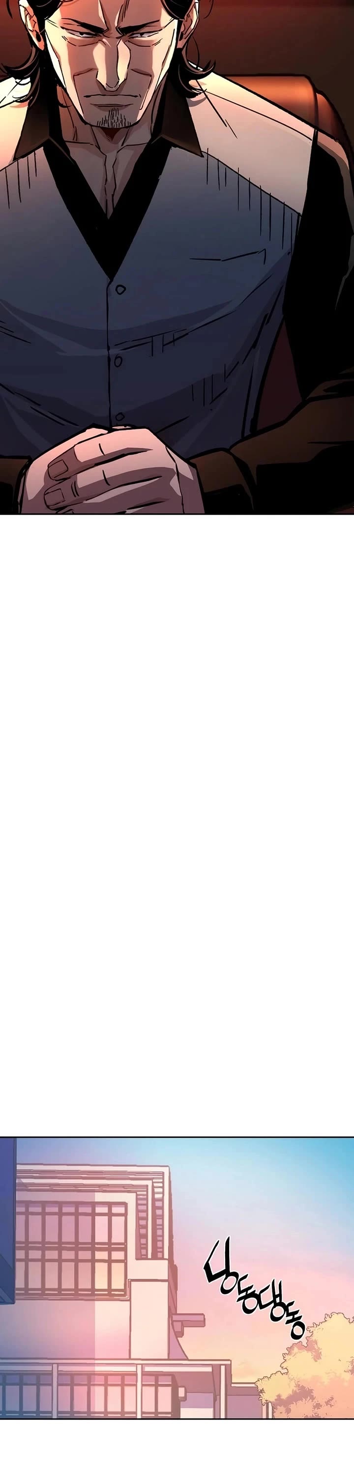 Mercenary Enrollment chapter 205 page 21