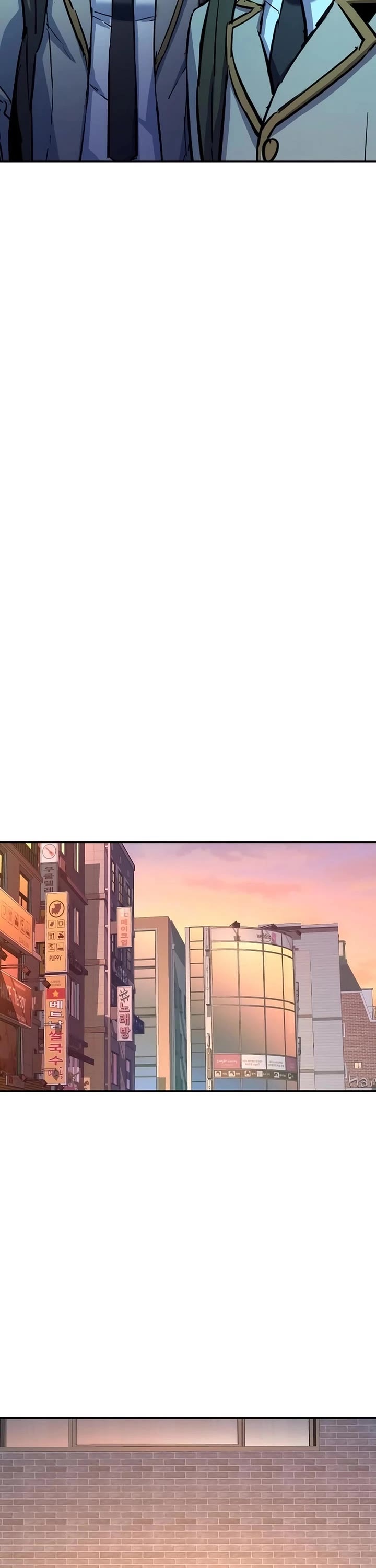 Mercenary Enrollment chapter 205 page 25