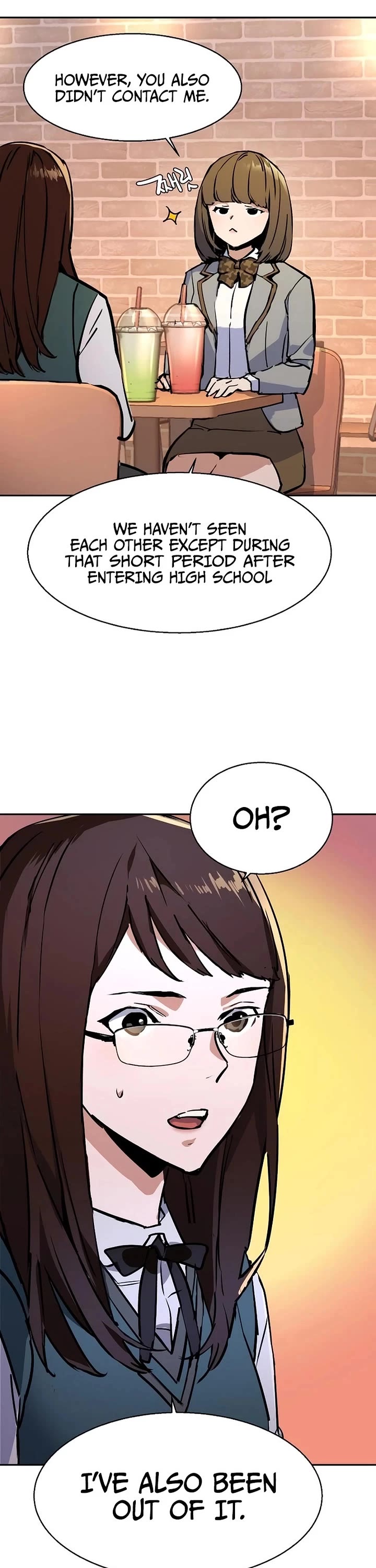 Mercenary Enrollment chapter 205 page 32