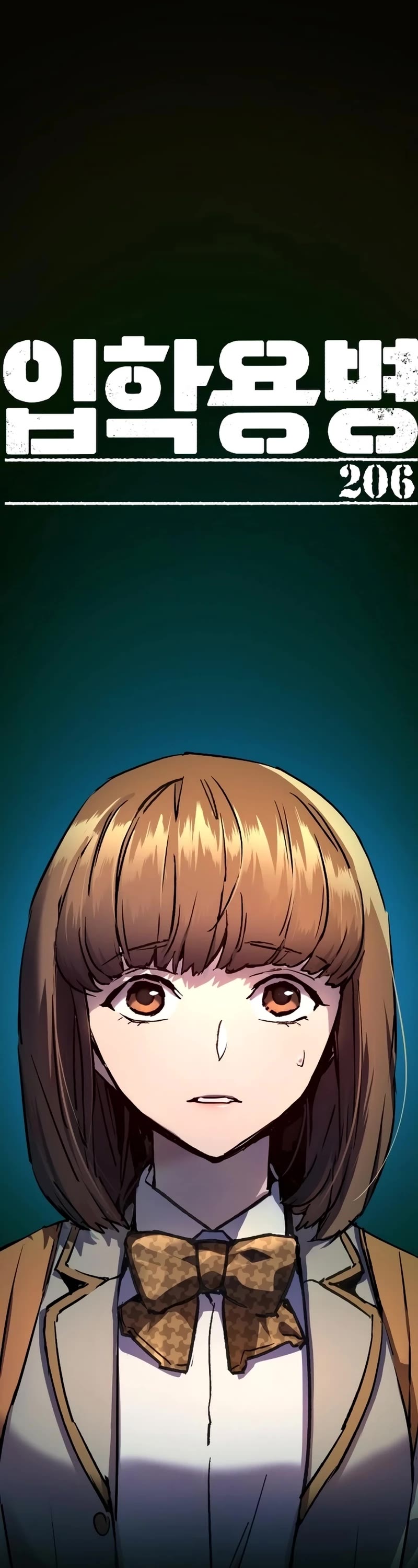 Mercenary Enrollment chapter 206 page 1