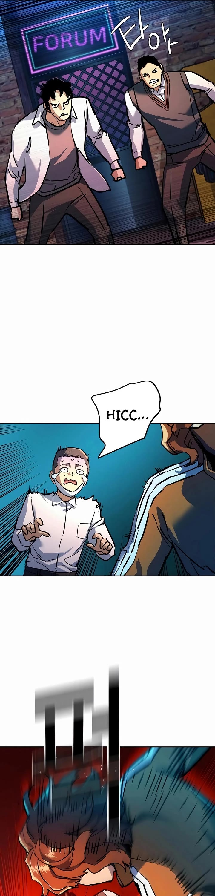 Mercenary Enrollment chapter 207 page 39