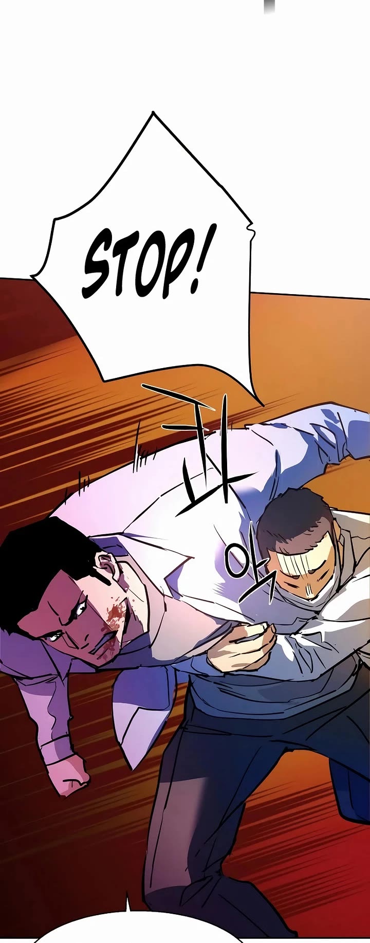 Mercenary Enrollment chapter 207 page 47