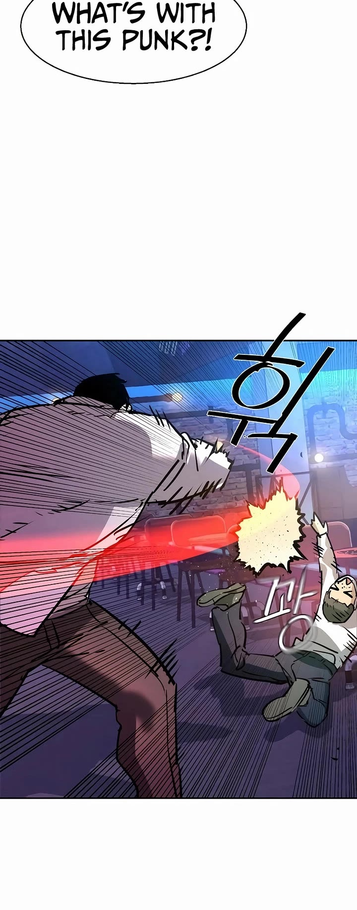 Mercenary Enrollment chapter 207 page 48