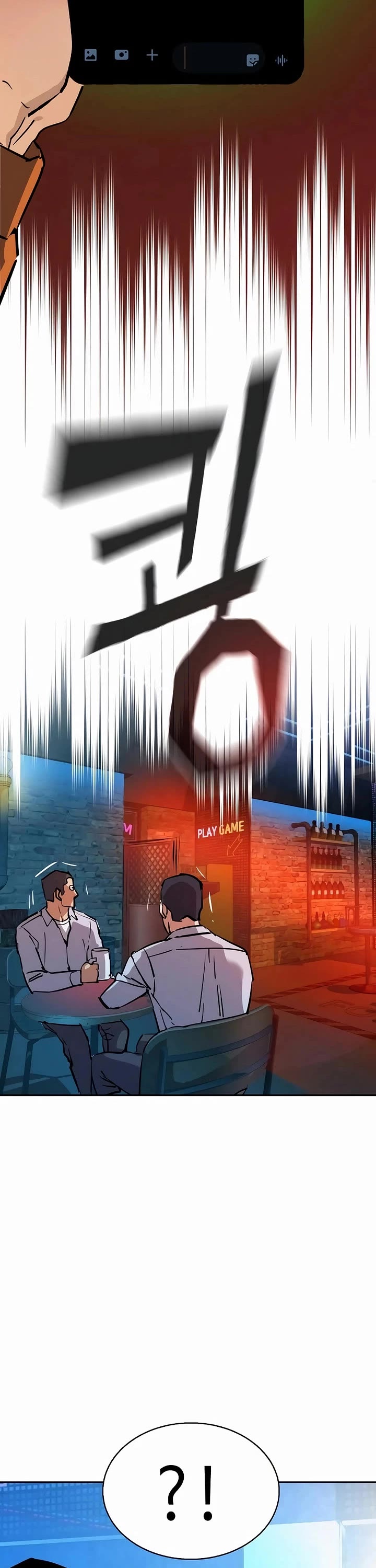 Mercenary Enrollment chapter 207 page 51