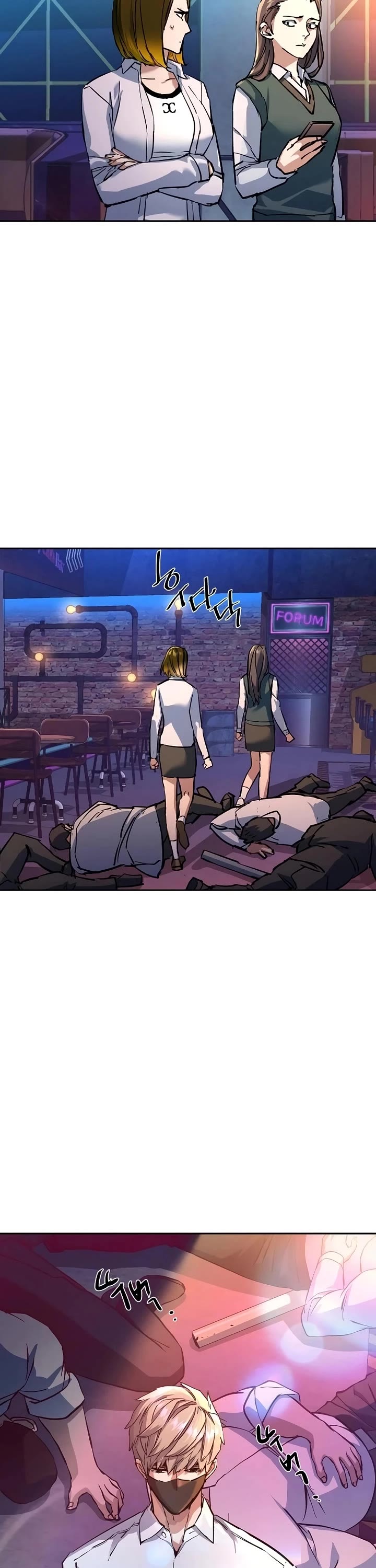 Mercenary Enrollment chapter 208 page 25