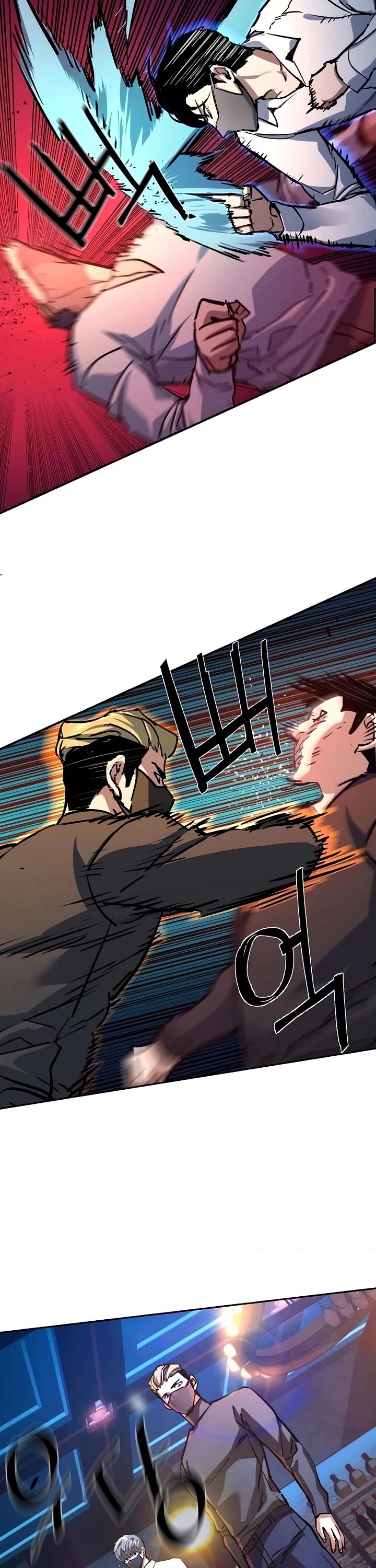 Mercenary Enrollment chapter 208 page 5