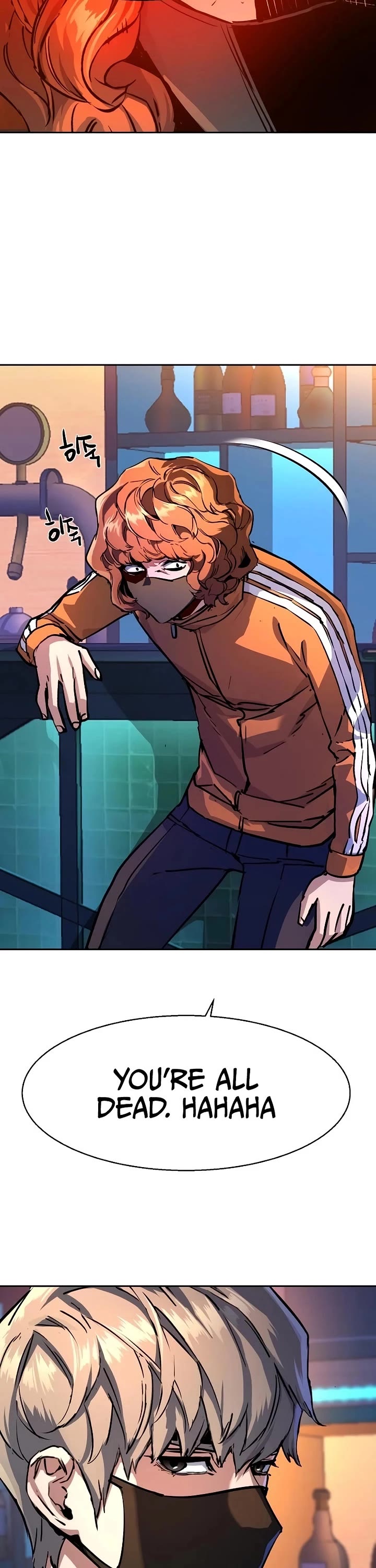 Mercenary Enrollment chapter 208 page 7