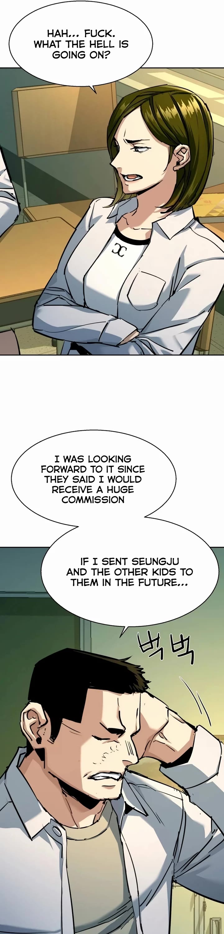 Mercenary Enrollment chapter 209 page 21