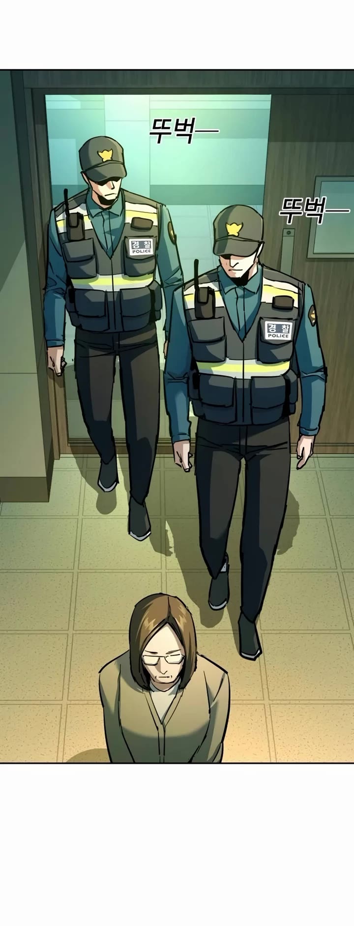 Mercenary Enrollment chapter 209 page 24