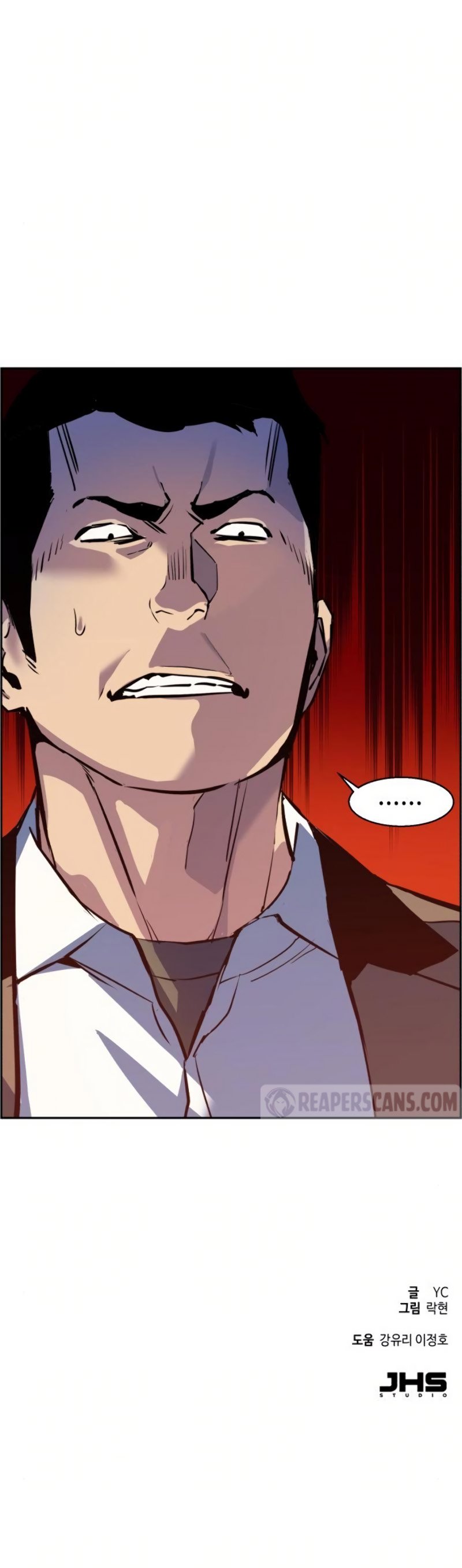 Mercenary Enrollment chapter 21 page 15