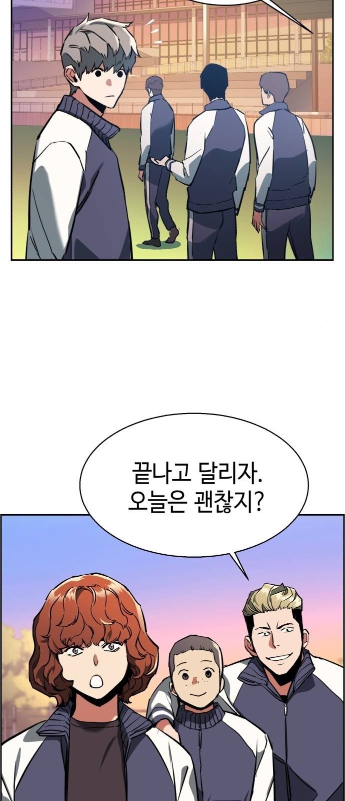 Mercenary Enrollment chapter 21 page 26