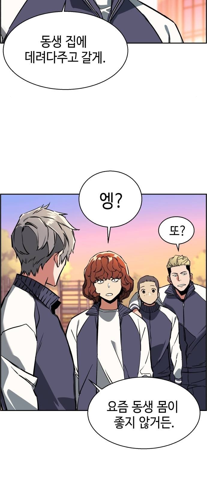 Mercenary Enrollment chapter 21 page 28