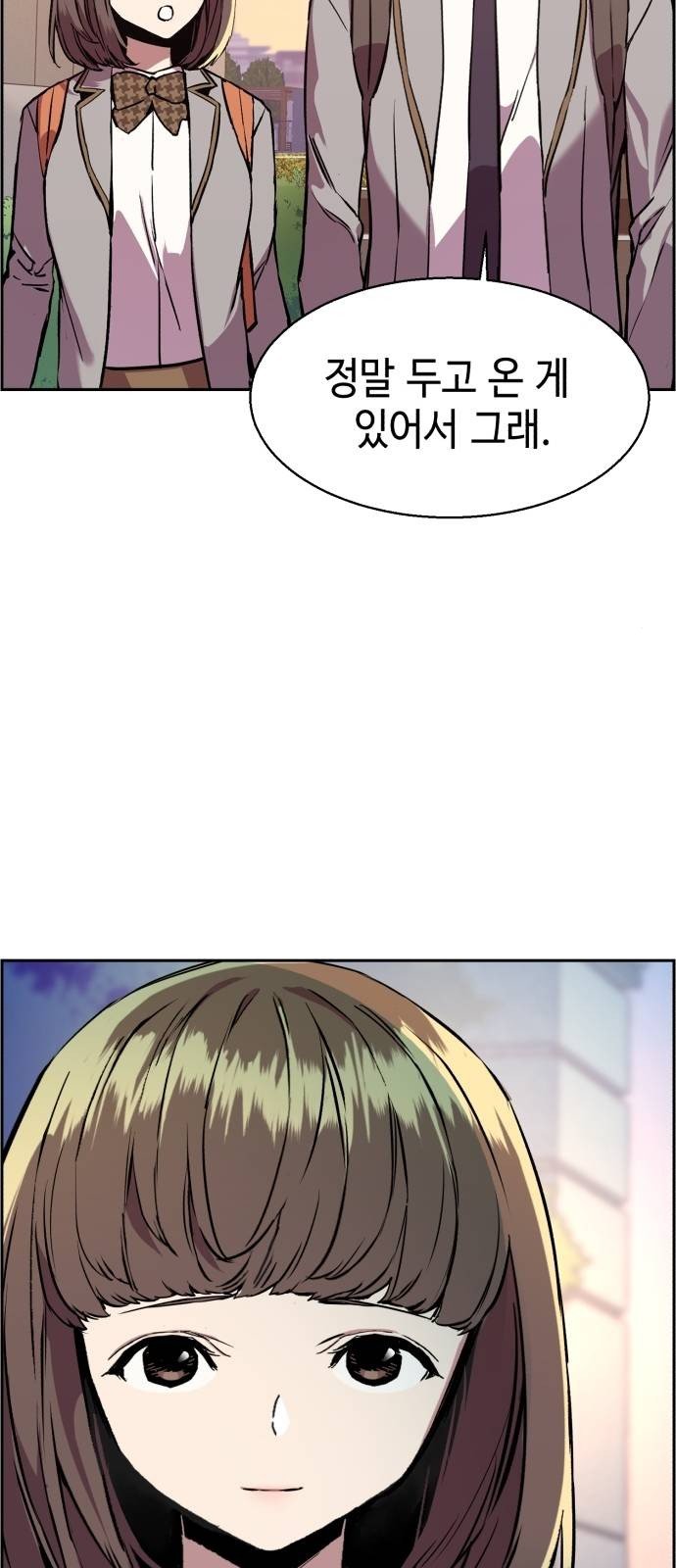 Mercenary Enrollment chapter 21 page 46