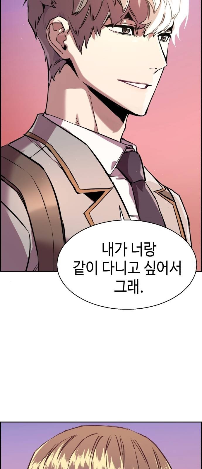 Mercenary Enrollment chapter 21 page 50