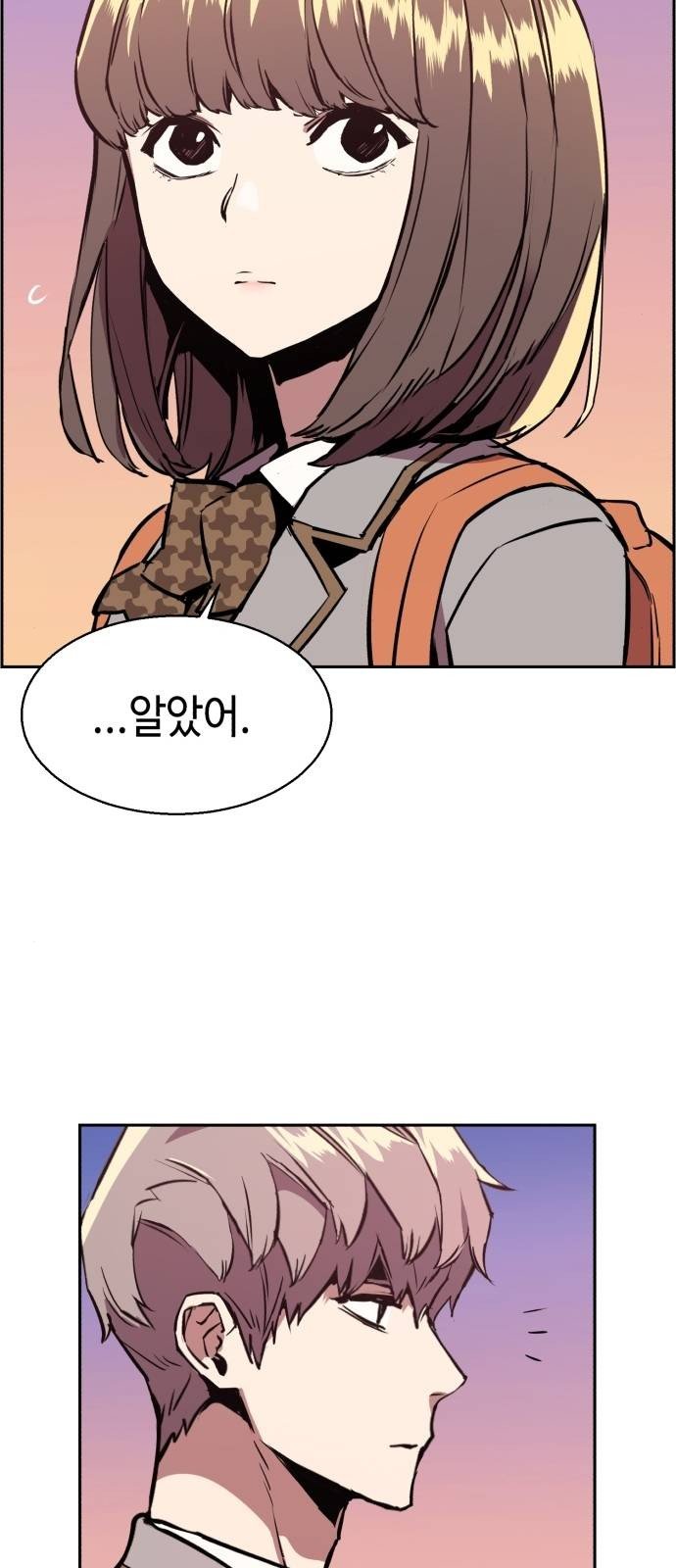 Mercenary Enrollment chapter 21 page 51