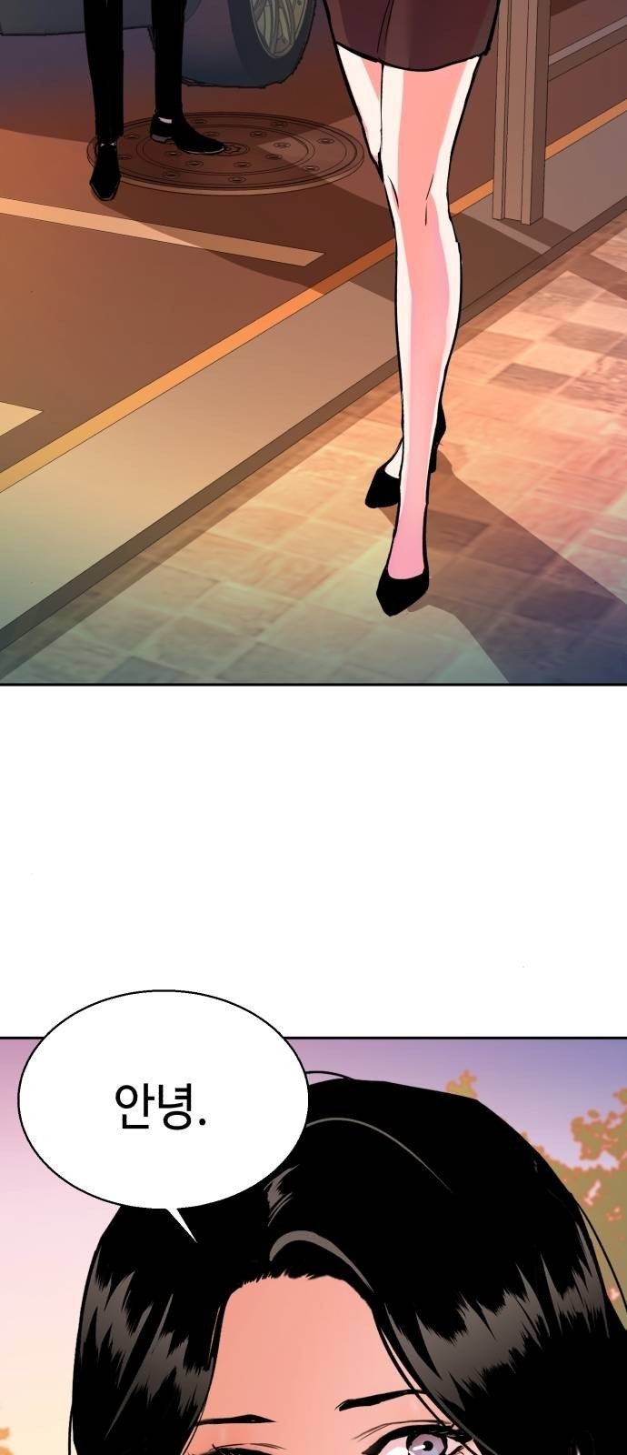 Mercenary Enrollment chapter 21 page 53