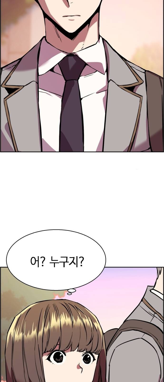 Mercenary Enrollment chapter 21 page 55