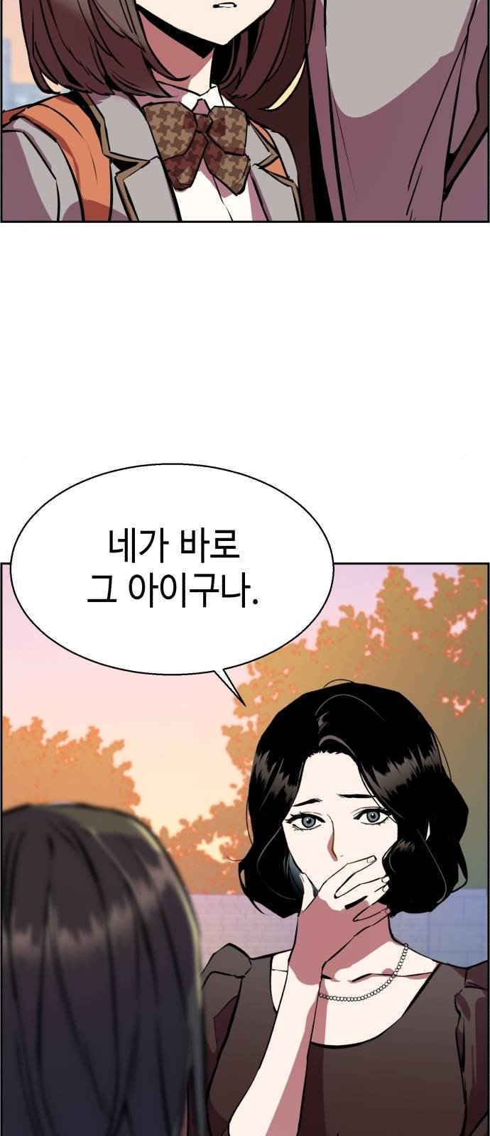 Mercenary Enrollment chapter 21 page 56