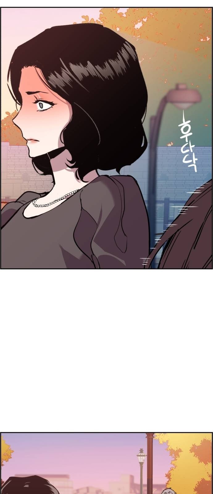 Mercenary Enrollment chapter 21 page 63