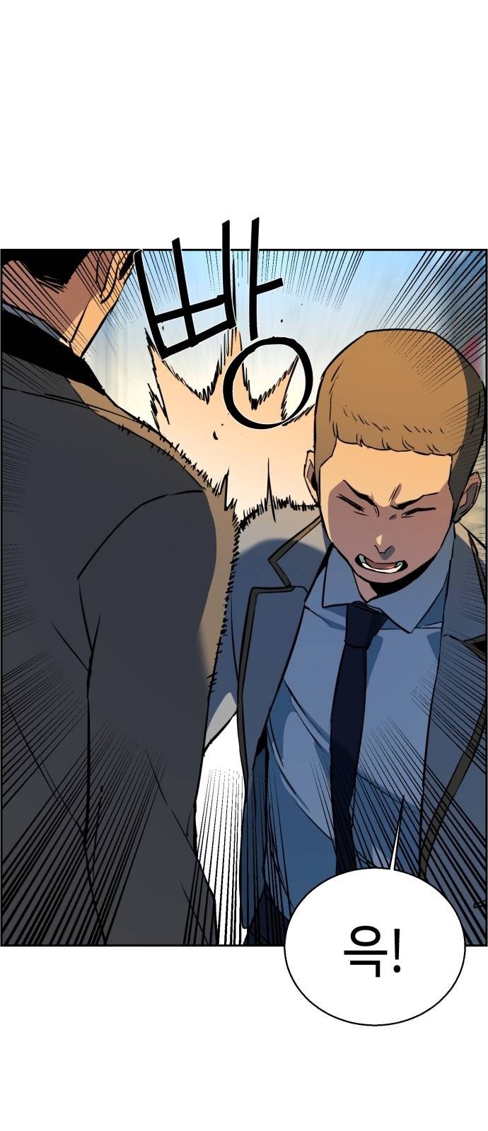 Mercenary Enrollment chapter 21 page 70