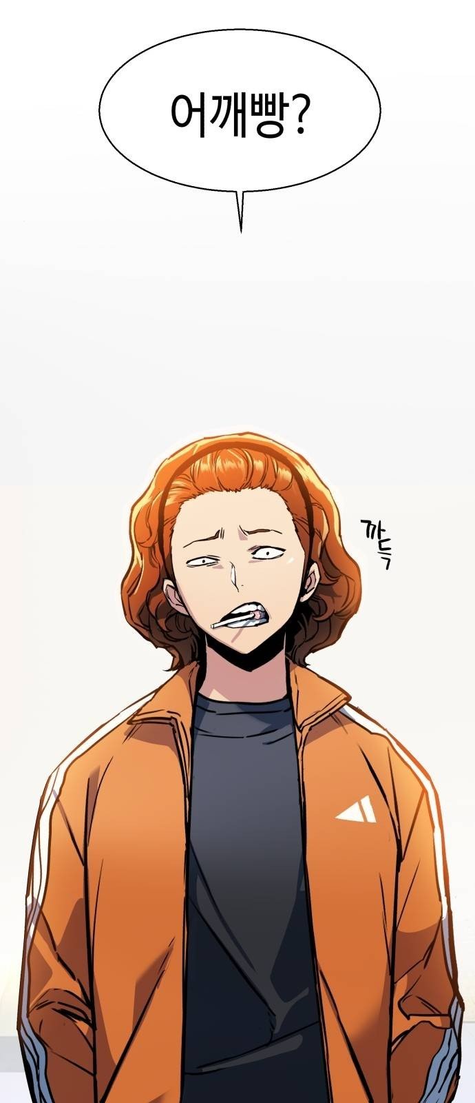 Mercenary Enrollment chapter 21 page 74