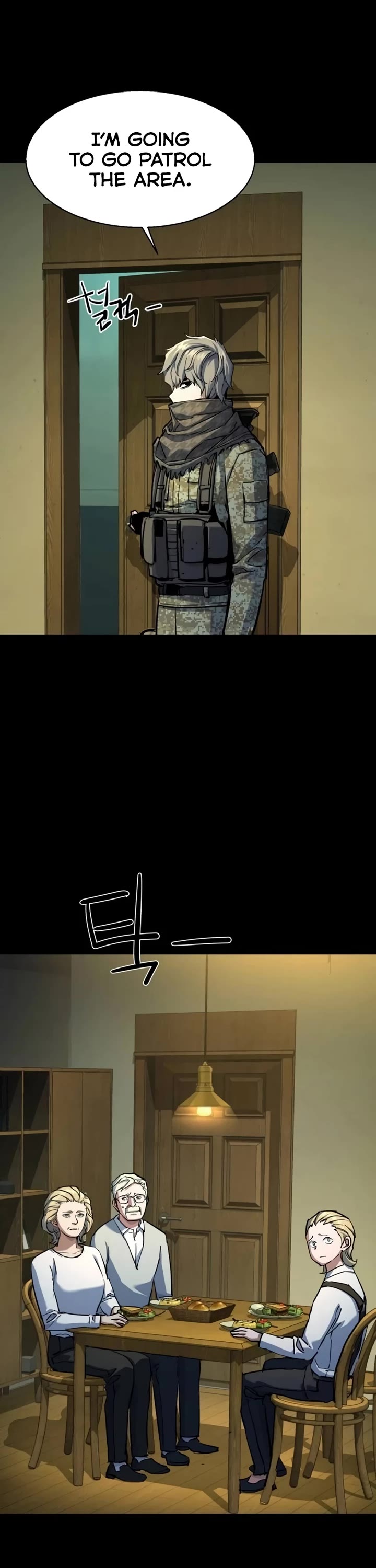 Mercenary Enrollment chapter 211 page 22