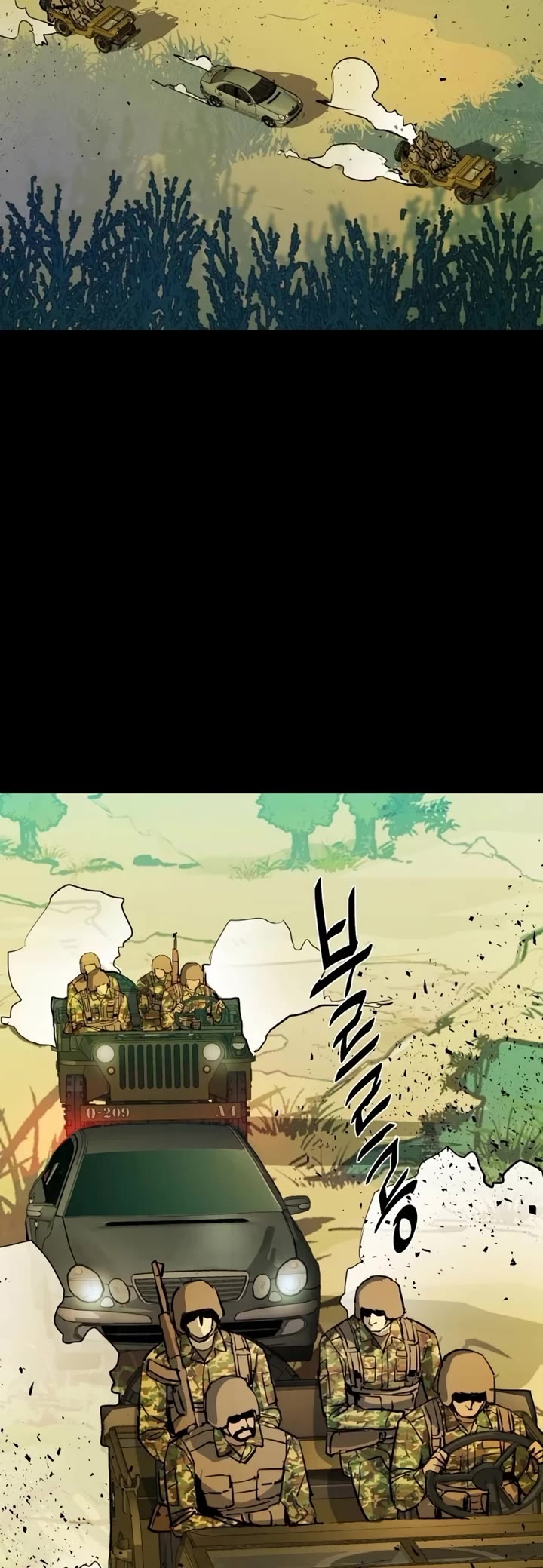 Mercenary Enrollment chapter 211 page 43