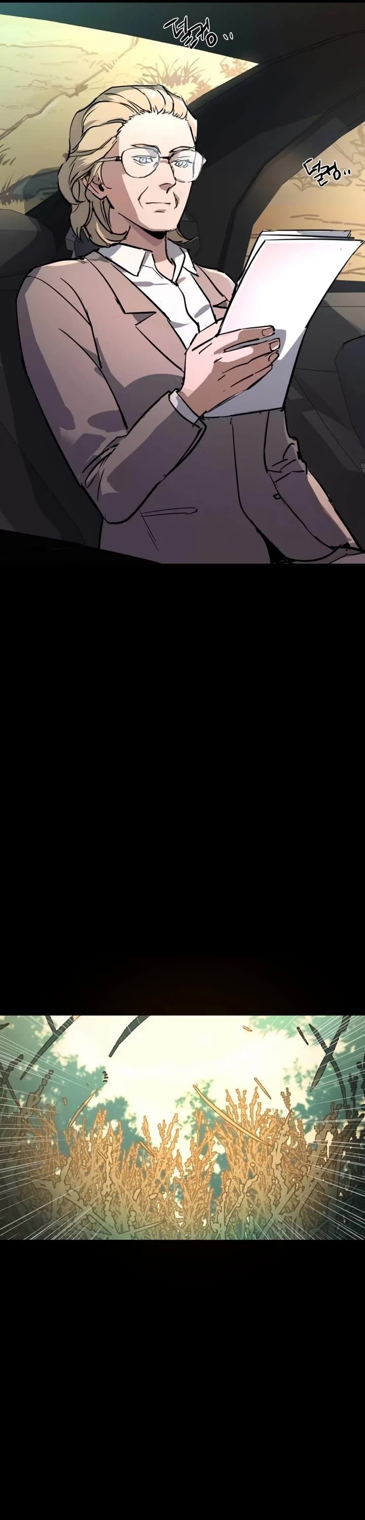 Mercenary Enrollment chapter 211 page 45