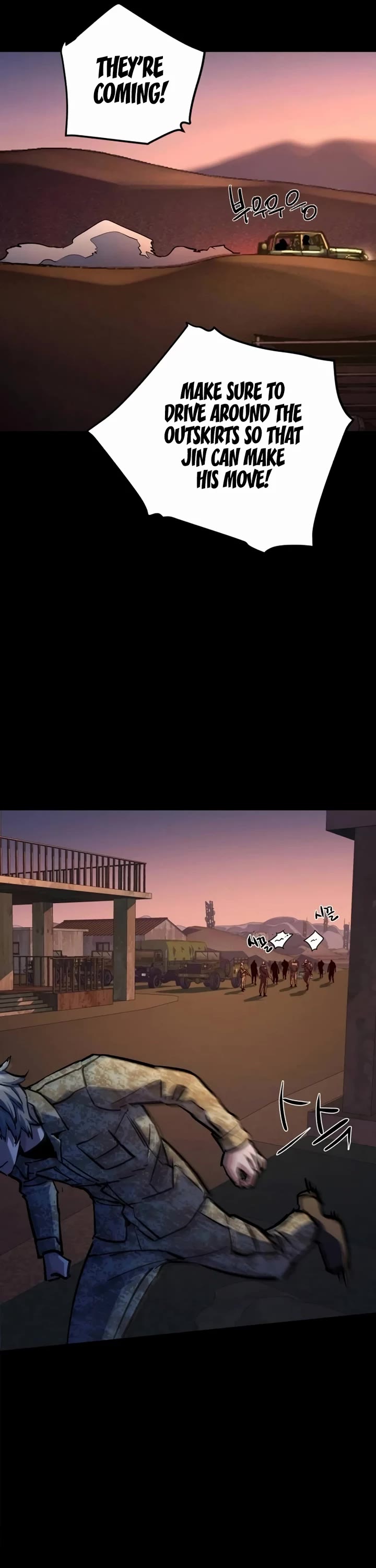 Mercenary Enrollment chapter 212 page 17