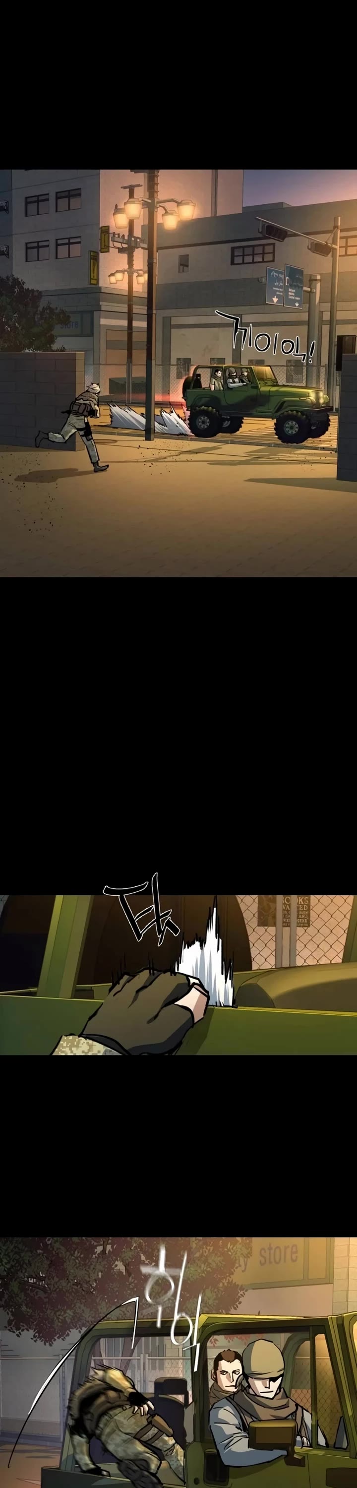 Mercenary Enrollment chapter 212 page 2