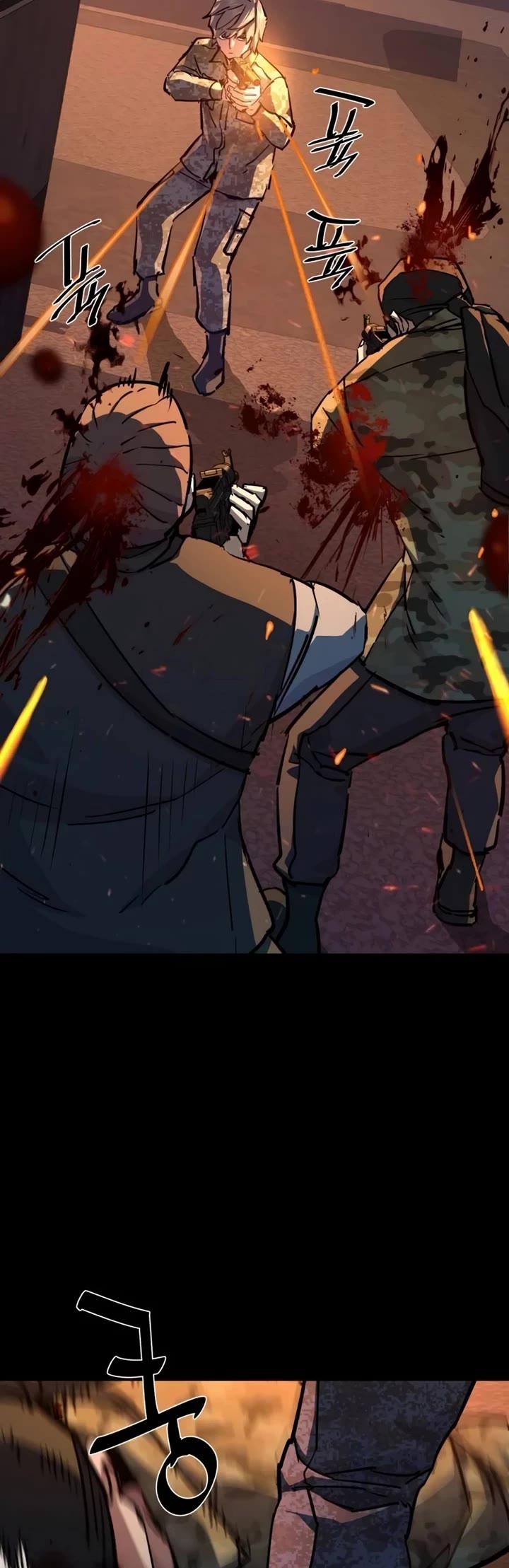 Mercenary Enrollment chapter 212 page 23