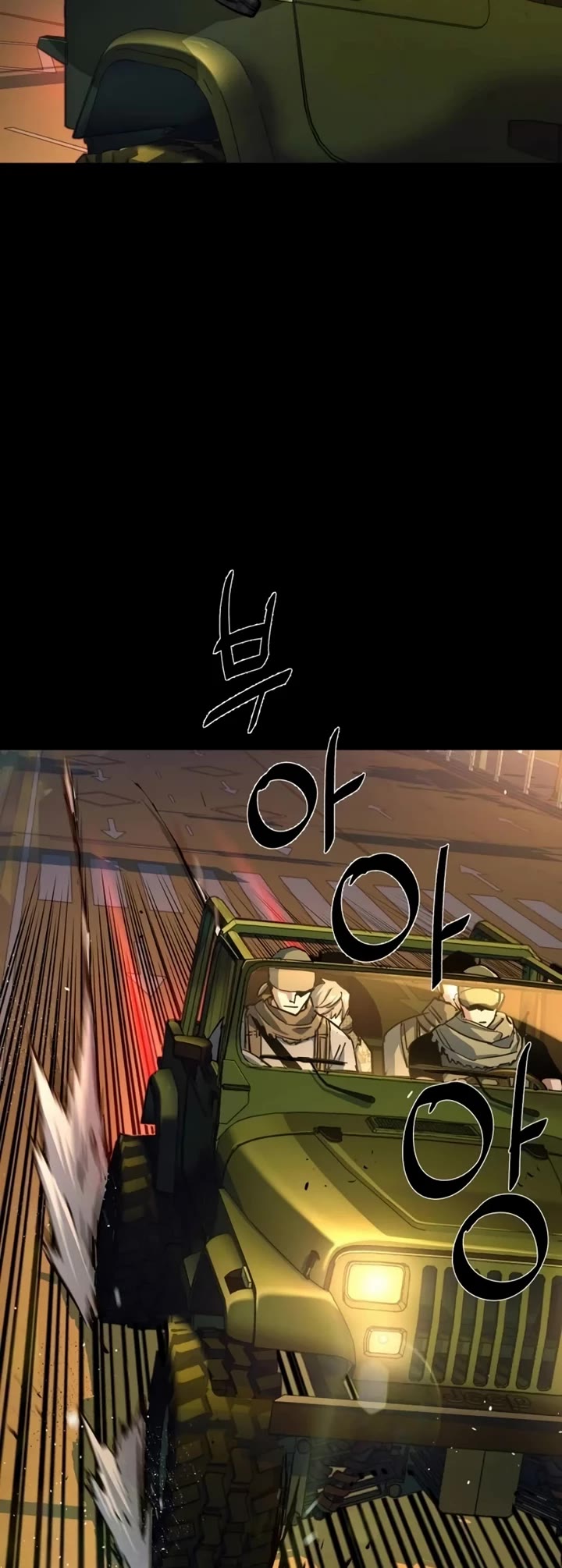 Mercenary Enrollment chapter 212 page 3