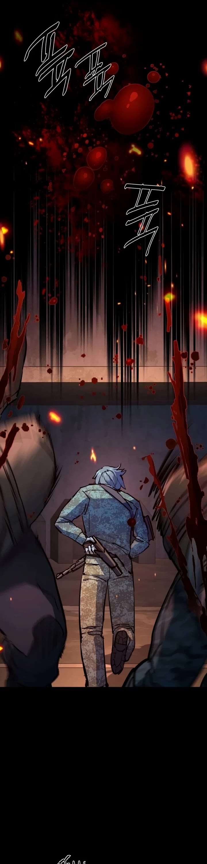 Mercenary Enrollment chapter 212 page 32