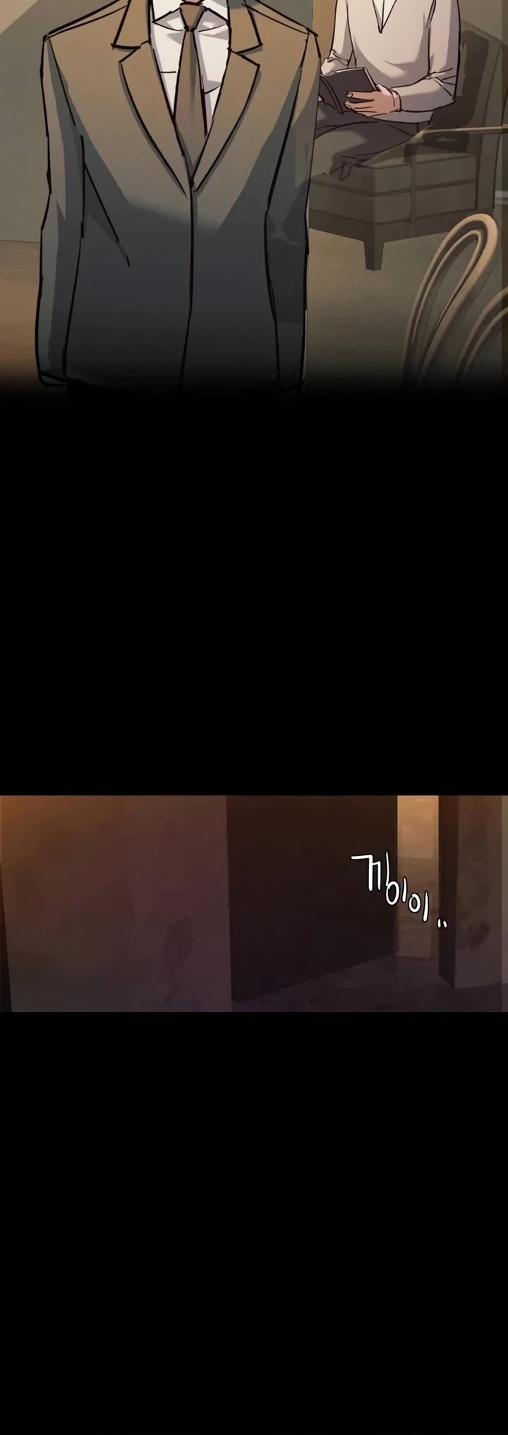 Mercenary Enrollment chapter 212 page 47