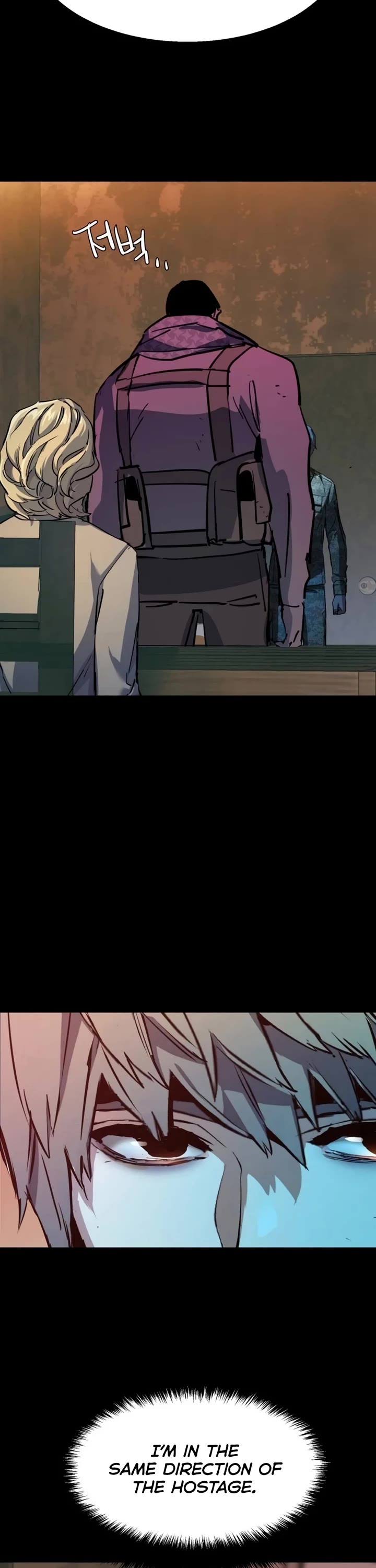 Mercenary Enrollment chapter 212 page 49