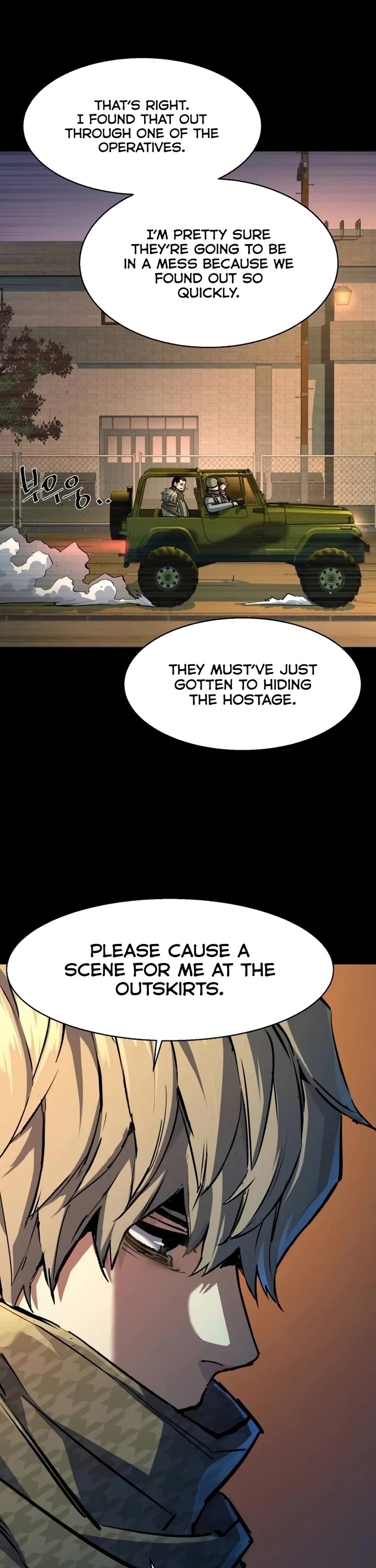 Mercenary Enrollment chapter 212 page 6